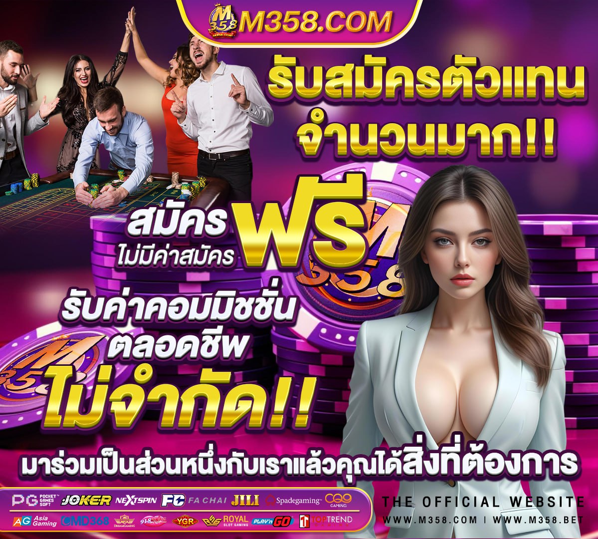 สมัคร สมาชิก ใหม่ รับ 300